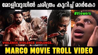 ഇത് ഐറ്റം വേറെയാ മോനെ😱🔥Marco|Unni Mukundan|Haneef Adeni|Malayalamtroll