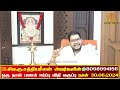 மனைவியை திட்டுபவரா கை நீட்டி அடிப்பவரா இது உங்களுக்கான பதிவு post for husband who abuses his wife