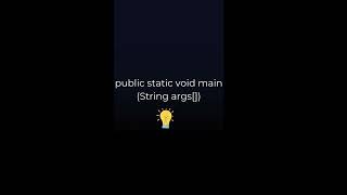 Java Main Method Explained in 40 Seconds | Java Shorts