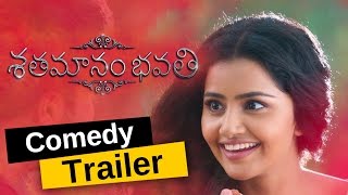 Shatamanam Bhavati Comedy Trailer | Sharwanand | Anupama | Latest Telugu Cinema News | Silver Screen