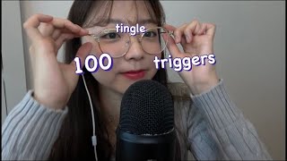 ASMRㅣ빠르게 1분 안에 100가지 팅글 트리거ㅣFaster, faster 100 tingle triggers