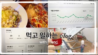 vlog | 8월 주문폭주 | 번아웃 | 1인셀러 | 위탁판매 | 멘탈챙기기