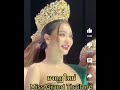 Miss Grand Thailand#Amel ahoi val jeng e🥰//