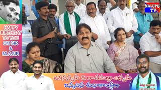 సొంత ఇంటి కల, ఎమ్మెల్యే రాచమల్లు చేతుల మీదుగా పలు లబ్ధిదారులకు వారి సొంత ఇంటి బీగాలు👈