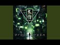 Proxy Dream (feat. Antigen Shift)