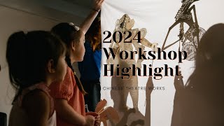 CTW 2024 Workshop Highlights