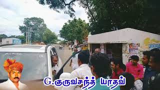 குருவசந்த் யாதவ் புன்னையாபுரம் வந்த போது மரியாதை