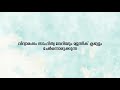 എം യു എം വി എച്ച് എസ് എസ് വടകര വിദ്യാരംഗം സാഹിത്യ വേദിയും സംഗീതക്ലബ്ബും ചേർന്നൊരുക്കിയ സംഗീതവിരുന്ന്