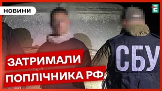 😠 Підпалював авто ЗСУ і ЧЕКАВ НА ВИНАГОРОДУ від РФ: на Закарпатті затримали палія