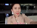 eng 승무원vlog 출근부터 퇴근까지 함께해요 i 외항사승무원 i 미나리vlog