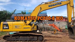 ❌ขายแล้ว❌KOMATSU Pc200-8 Moสวย  เต็มทุกระบบ เล่มพร้อมโอนราคา 1,650,000 บาท