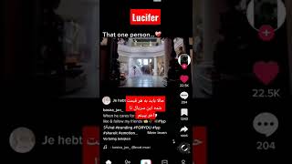 نگو ببینم! بگو تماشا کنم.. خب چشم 🙈من برم تماشای این سریال🙏#shorts #funny #tiktok #minecraft #shorts