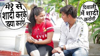 BRUncut; Special Prank On Cute Girl Clip1 Pataka Lag Rahi Ho😜 | Diwali Prank 201