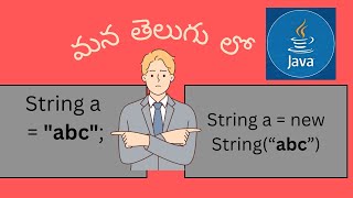 #1000 Java Interview Telugu | String Literal vs String Object in Java | String Literal,Object Diff