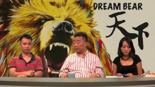 龍蝦難以笑到最後/ 中共乃權貴利益集團〈Dream Bear天下〉15-08-11 e