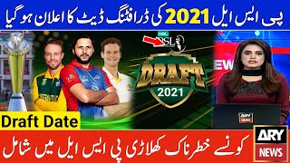 PSL 2021 Draft Date confirmed | PSL 6 Draft date and time | PSL 2021 drafting Players