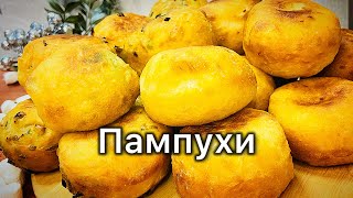 Пампухи Пампушки. Картопляні пампушки з цибулею