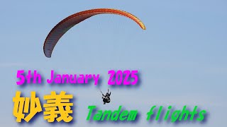 Tandem flights/5th Jan 2025 妙義スカイパーク