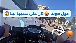 لفلوغ ليكاي تسنا فيه كولشي🤯🔥بBÉCANE 33 دارنا بيها لبلبالا😱 فزحام🧨