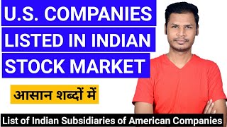 US Companies Listed in Indian Stock Market | American Stocks Listed in India