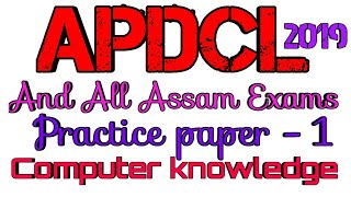 Apdcl and All Assam Exams 2019 /Computer knowledge /Practice Paper - 1