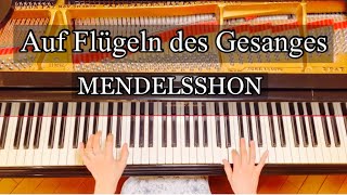 歌の翼に (メンデルスゾーン) Mendelssohn - Auf Flügeln des Gesanges PianoSolo