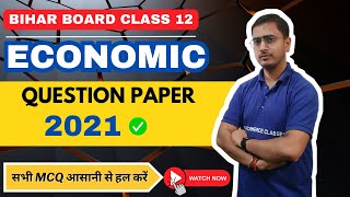 2021  Question Paper of Economics for BSEB Exam || Class 12 || #bseb #exam2025