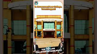 ⚖✔Top 10 Best Law College in Tamilnadu || Law University in TN | TAMILNADU