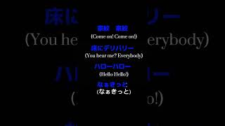 【Yahoo!知恵袋】Q.ワンオクの曲の空耳がヤバすぎたwww