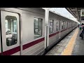 【4＋4の連番組成運用】東武10050系11658編成＋11659編成（行先方向幕車）が区間準急久喜行きとして春日部駅4番線に到着停車するシーン（2023.8.18.8 51）