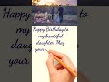 Heart Touching Birthday Wishes For Daughter #shorts