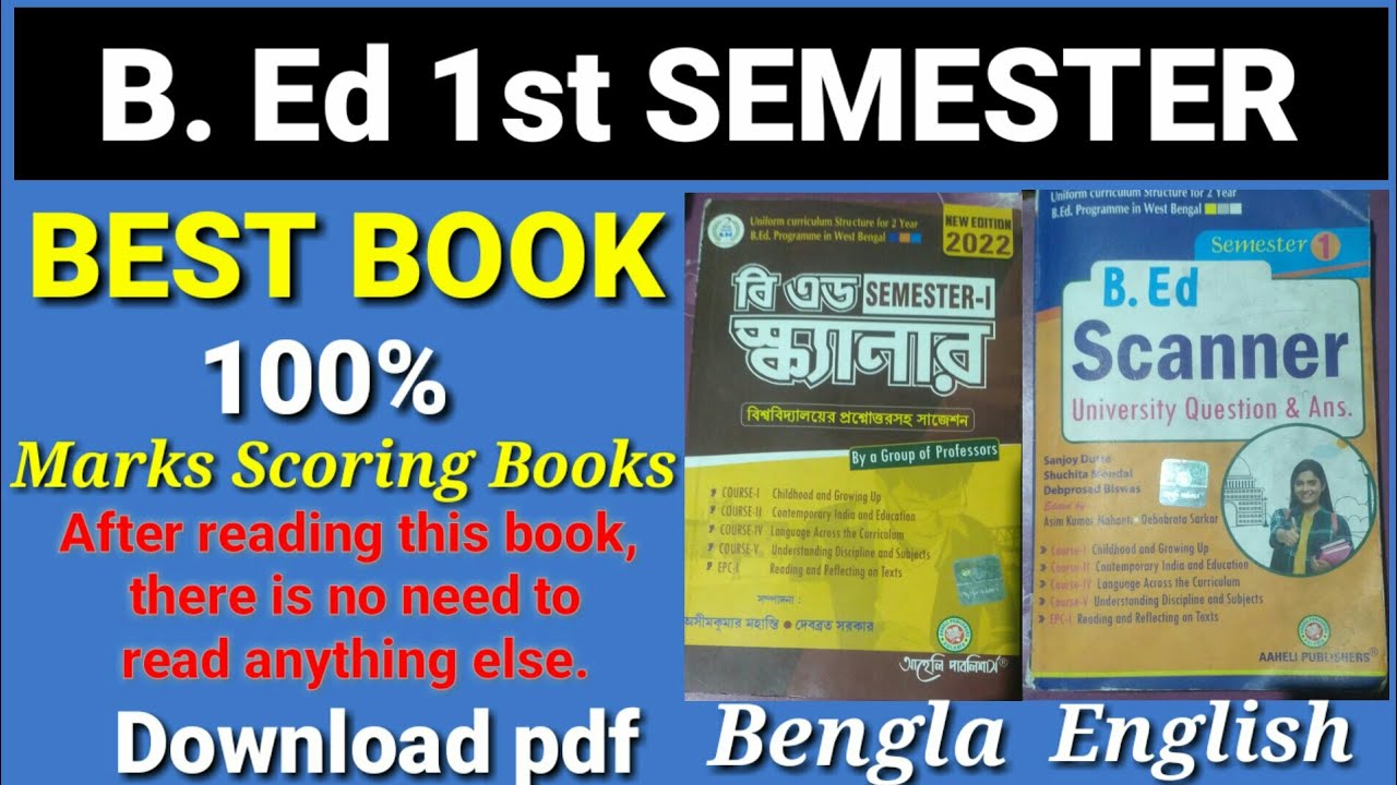 B.ed SEM-1 BEST BOOK || WEST BENGAL || How To Download B.ed Book Pdf ...