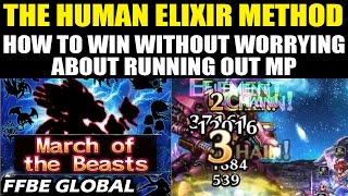 March of the Beasts Trial - The Human Elixir Method (FFBE Global)