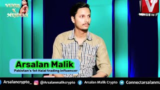 Tv Channel invite Arsalan Malik Crypto || What influencers not telling you || hidden reality.