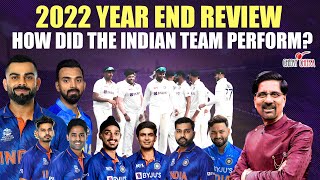 2022 Year End Review ! How Did the Indian Team Perform? #cheekycheeka