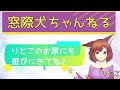 【婚活　発言小町】実家暮らしでアルバイトの婚活女子 40 さん。婚活を始めて5年になりますが今だに結婚できないみたいｗ「私はカワイイのに何で結婚できないのよ！年収だって500万円に妥協してるのに！」