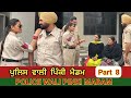 ਪਿੰਕੀ ਮੈਡਮ ਪੁਲਿਸ ਵਾਲੀ 8 POLICE WALI PINKI PUNJABI BEST SHORT MOVIE 2024 ANGAD TV ABHEPUR