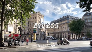 [🇫🇷파리 여행] Paris V log 파리에서 생긴일#5|에르메스매장,파리빈티지샵,봉막쉐백화점,라파예트백화점,쁘랭땅백화점,사브르,키츠네 쇼핑스팟 다 가보기