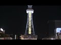 2025年スタート 年越しの瞬間 中部電力mirai towerで初の「カウントダウンライトアップ」名古屋・栄【動画あり】