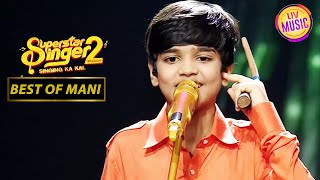 Mani की सबसे धमाकेदार Performance! | Superstar Singer Season 2 | Best Of Mani