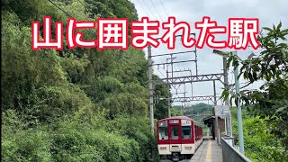 近鉄吉野線の最過疎の駅に行ってみた