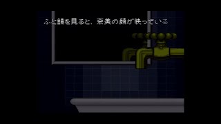 【実況プレイ】　弟切草　part2　【SFC】