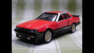 トミカプレミアム No.20 日産 スカイライン HT 2000 ターボ RS 開封\u0026紹介 (撮り直し･再UP)