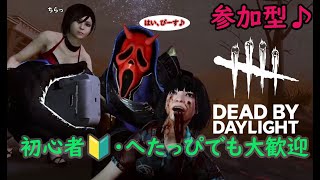 [DBD] 参加型 シャッフルももう少しで終わるからシャッフルメイン 初見さん大歓迎