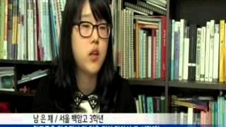 혈액암 극복한 소녀 독도 알리미 / YTN 사이언스