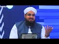 quran aur ala hazrat ki shayari yousuf saleem u0026 ashfaq madani madani channel