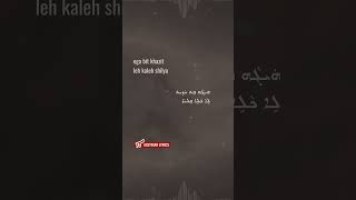 Rani - Khobba Sharira (feat. Julie Yousif) [Assyrian Lyrics and English Transliteration] #assyrian