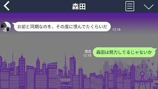 夫が念願の「海外赴任」をすることに。結婚前からの取り決めは「一人で行く」はずだったのに「仕事を辞めてついて来てくれ」と言い出す始末。夫の言動に違和感を感じた私は、ある事実を知ってしまう。【続編まとめ】