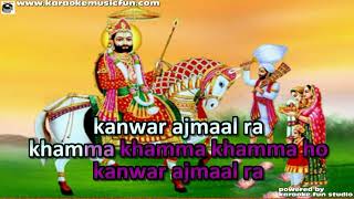 Khamma Khamma Khamma O Kunwar Ajmaal Ra Ramdev Baba Bhajan Video Karaoke With Lyrics