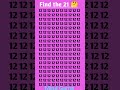 find 21 👁 quiz testyourbrain logicpuzzles mathpuzzles facts